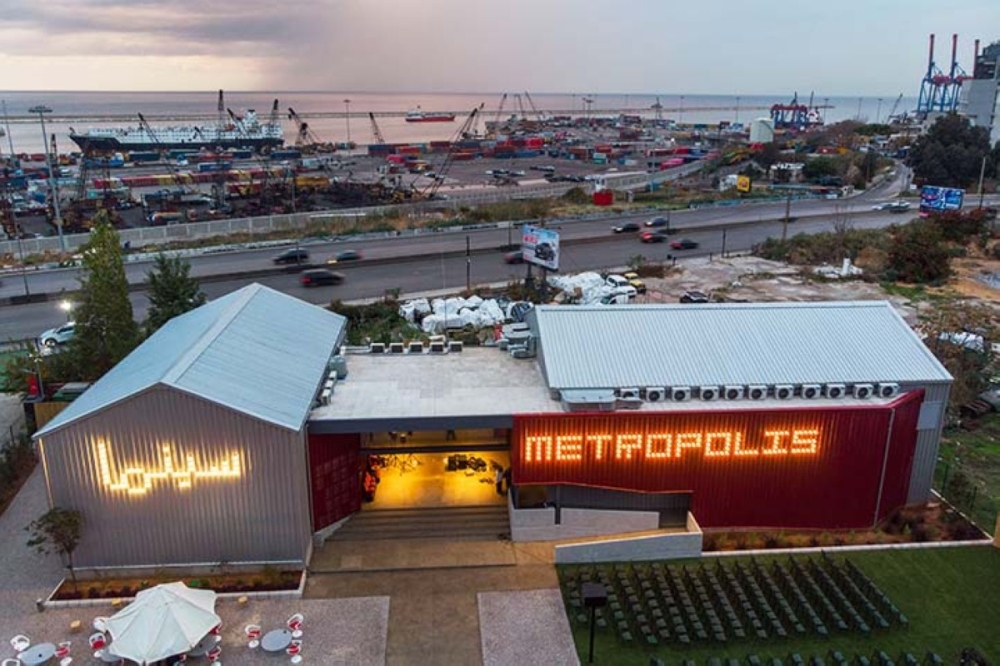 سينما ميتروبوليس سينما ميتروبوليس