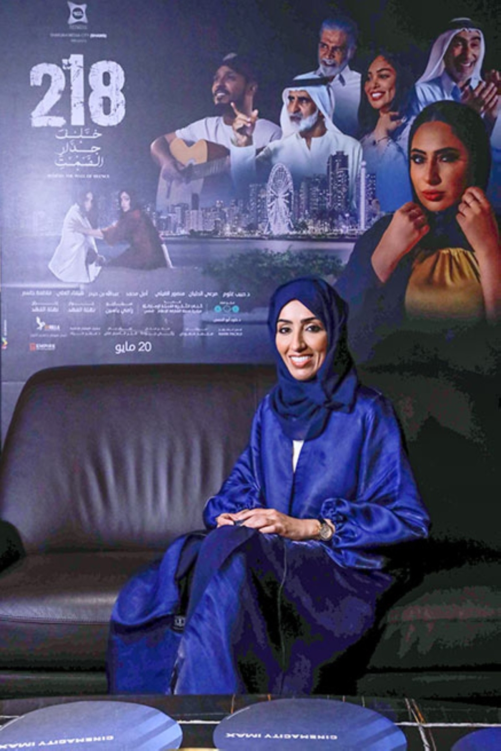 مجلة كل الأسرة