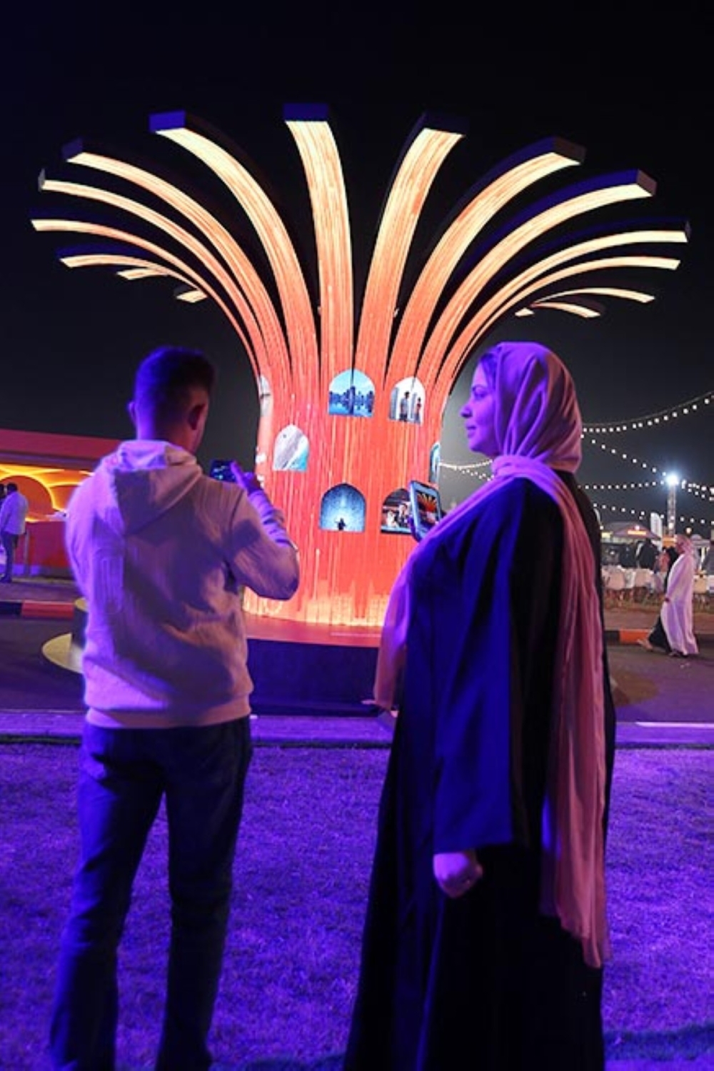 قرية الأضواء قرية الأضواء