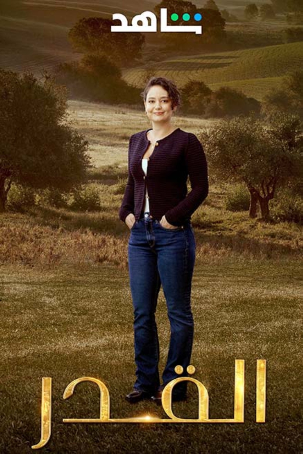 مجلة كل الأسرة