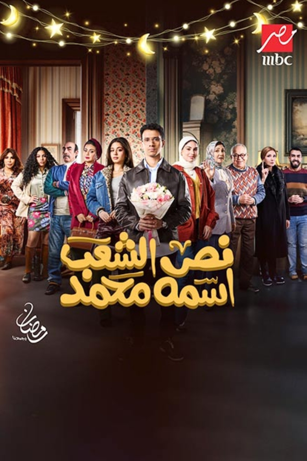 مجلة كل الأسرة