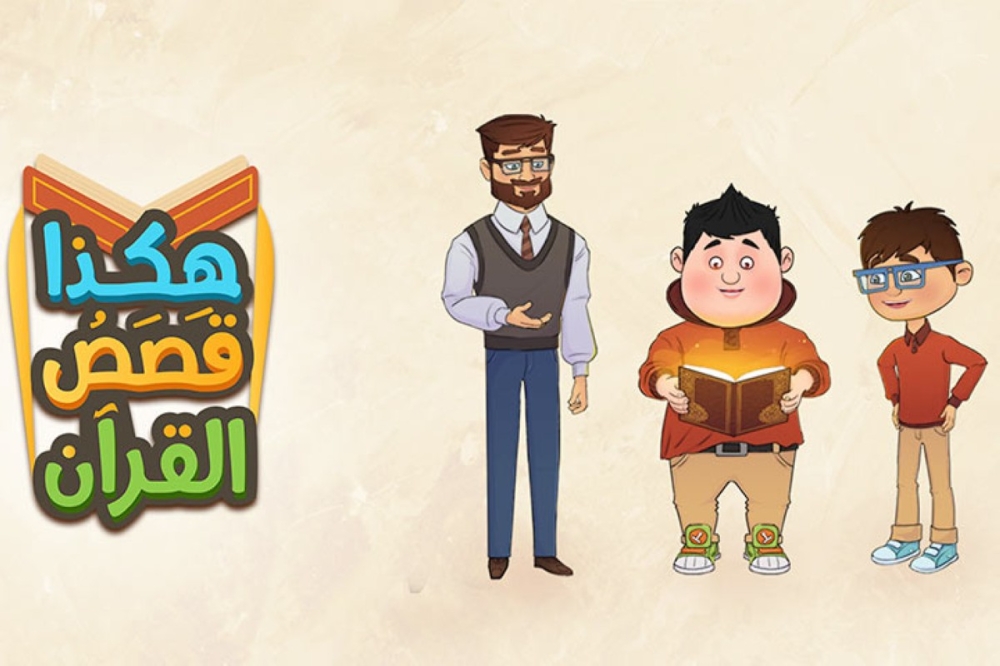 مجلة كل الأسرة