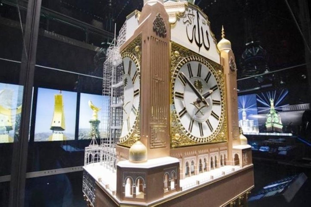 متحف برج الساعة متحف برج الساعة