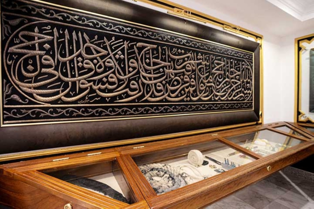 مجمع الملك عبد العزيز للكسوة المشرفة مجمع الملك عبد العزيز للكسوة المشرفة