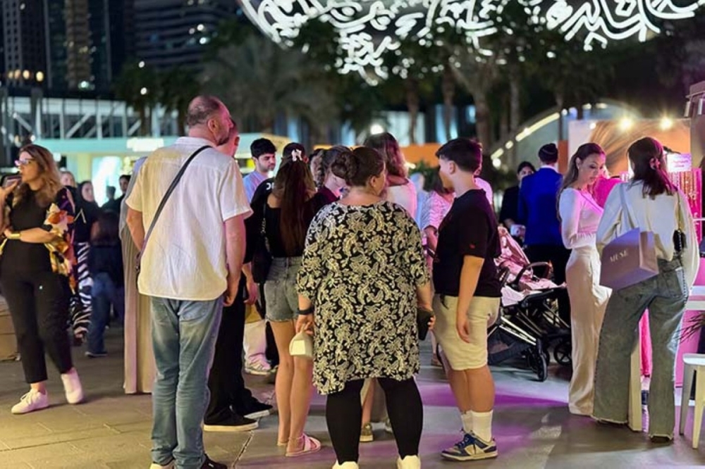 مجلة كل الأسرة