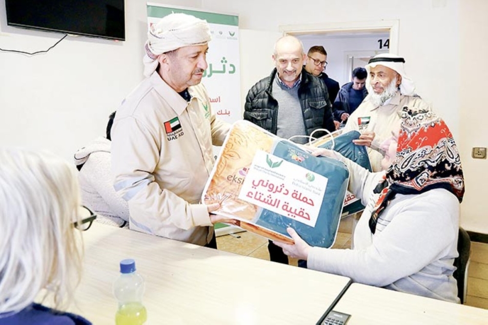 مجلة كل الأسرة