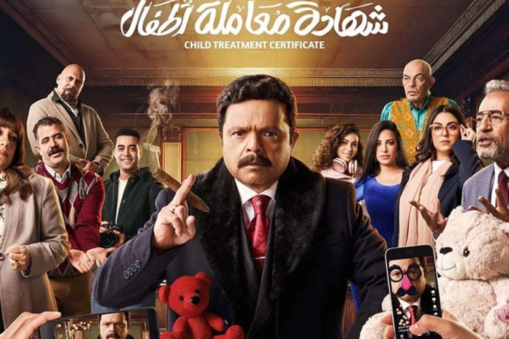 مجلة كل الأسرة