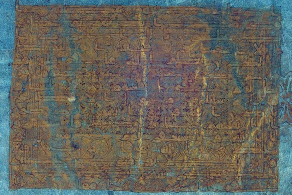 مجلة كل الأسرة