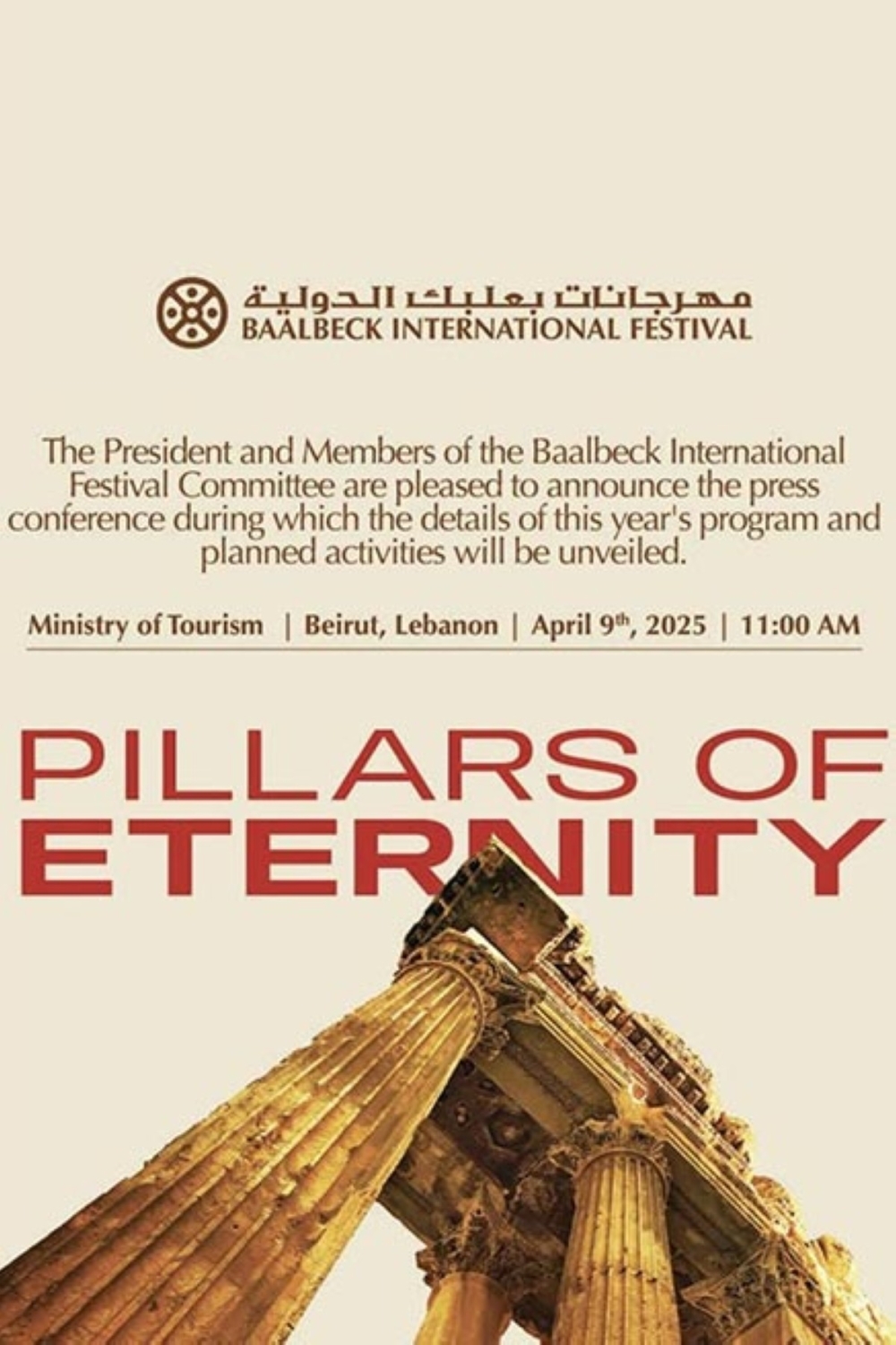 مجلة كل الأسرة