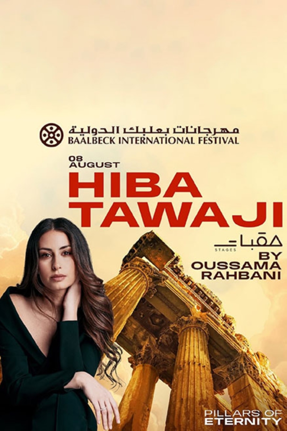 مجلة كل الأسرة