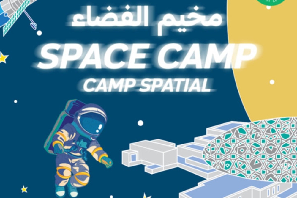 مجلة كل الأسرة