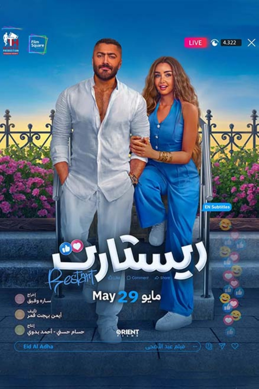 مجلة كل الأسرة