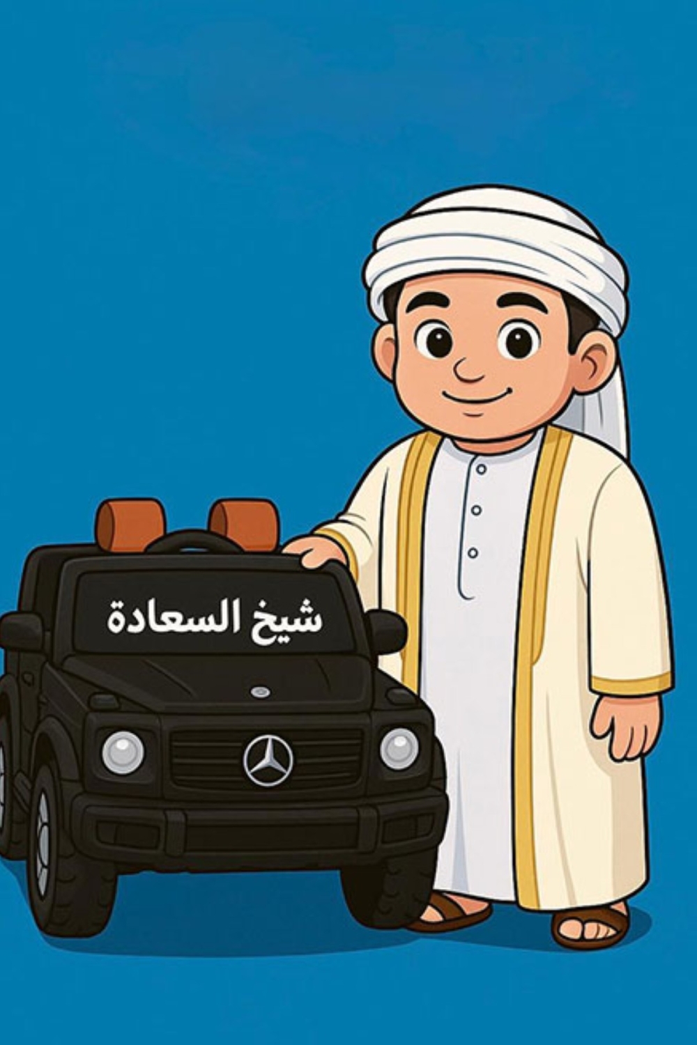 مجلة كل الأسرة