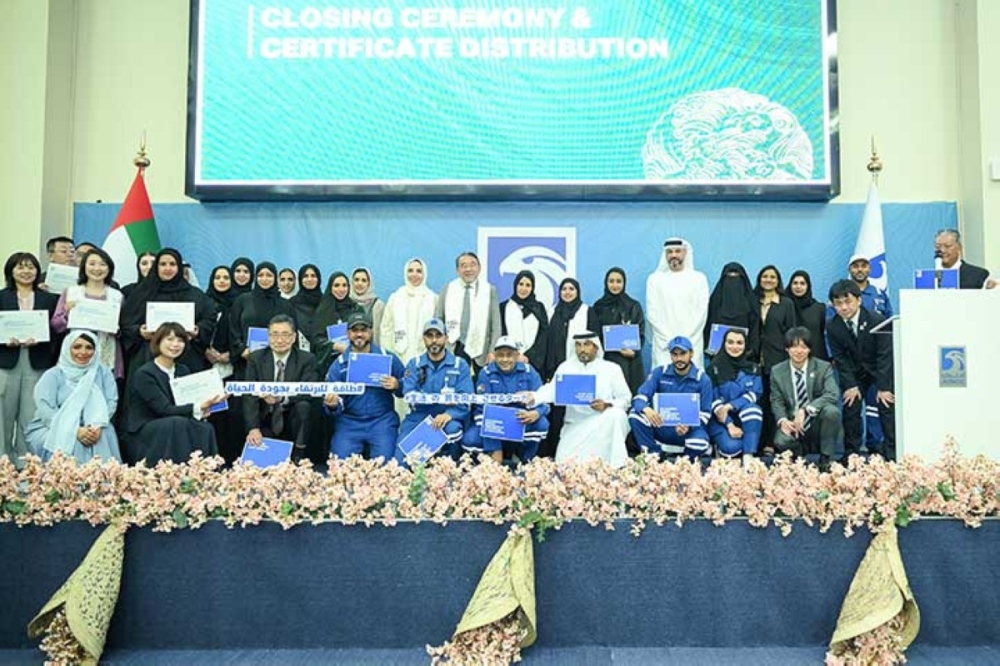 مجلة كل الأسرة