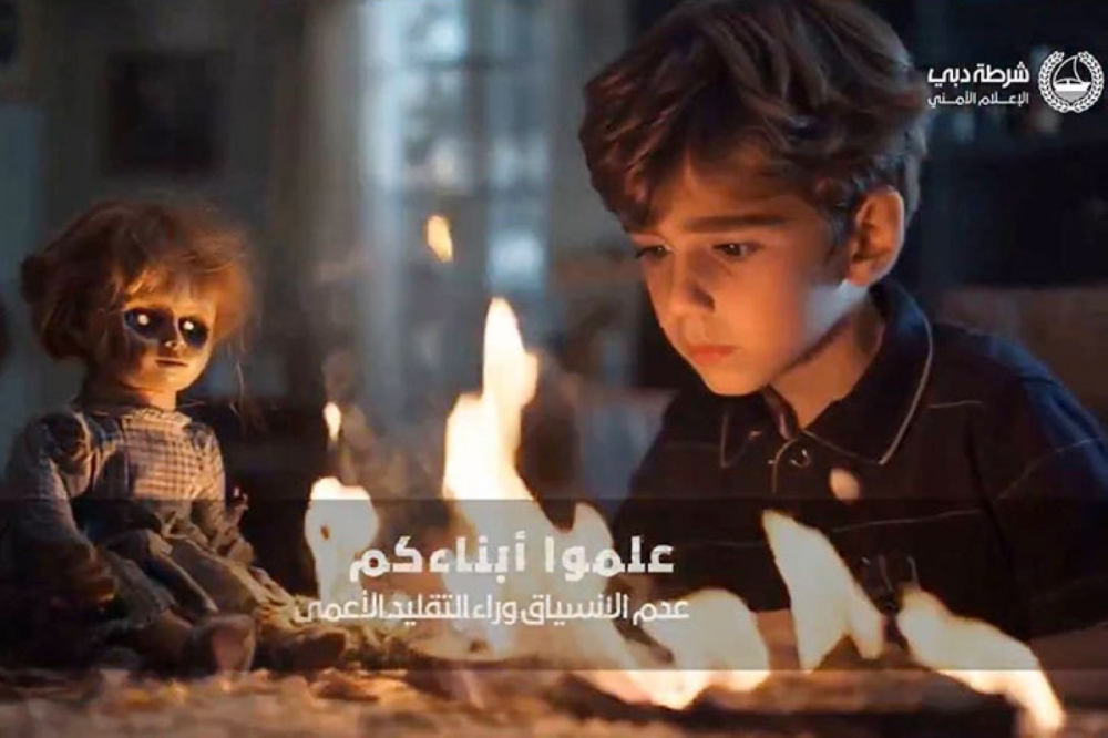 مجلة كل الأسرة
