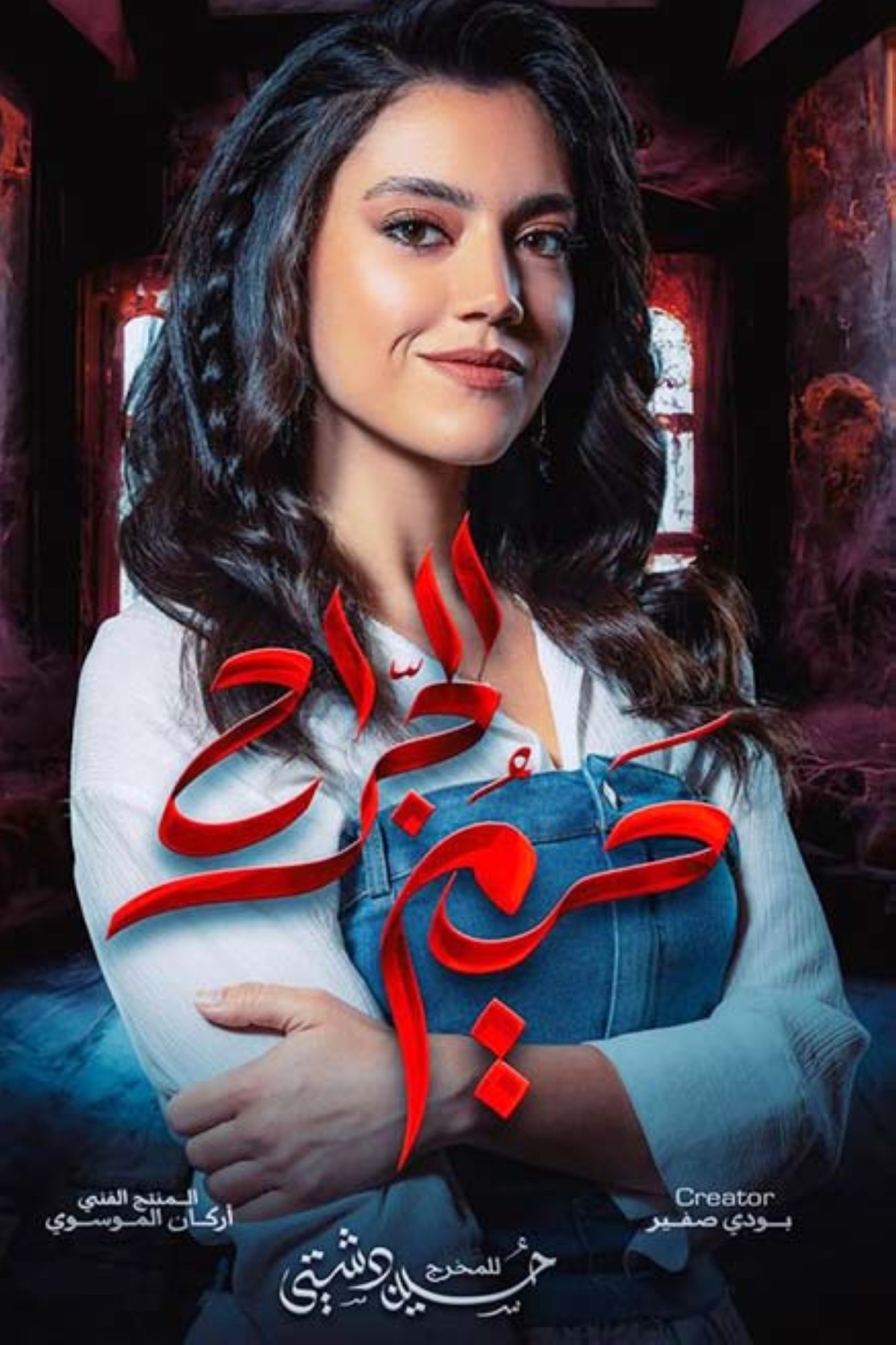 مجلة كل الأسرة