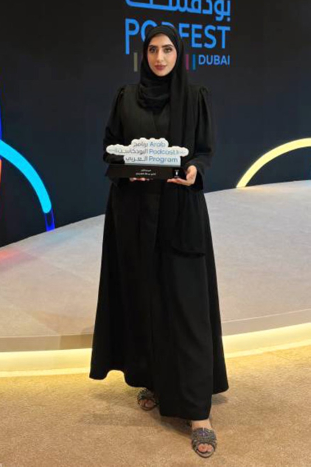 مجلة كل الأسرة