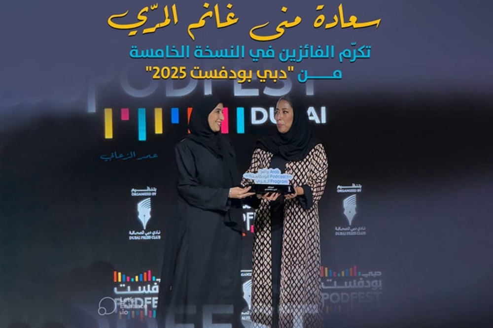 تتسلم جائزة بودفست دبي تتسلم جائزة بودفست دبي