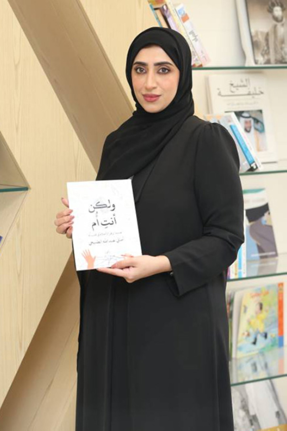 مجلة كل الأسرة