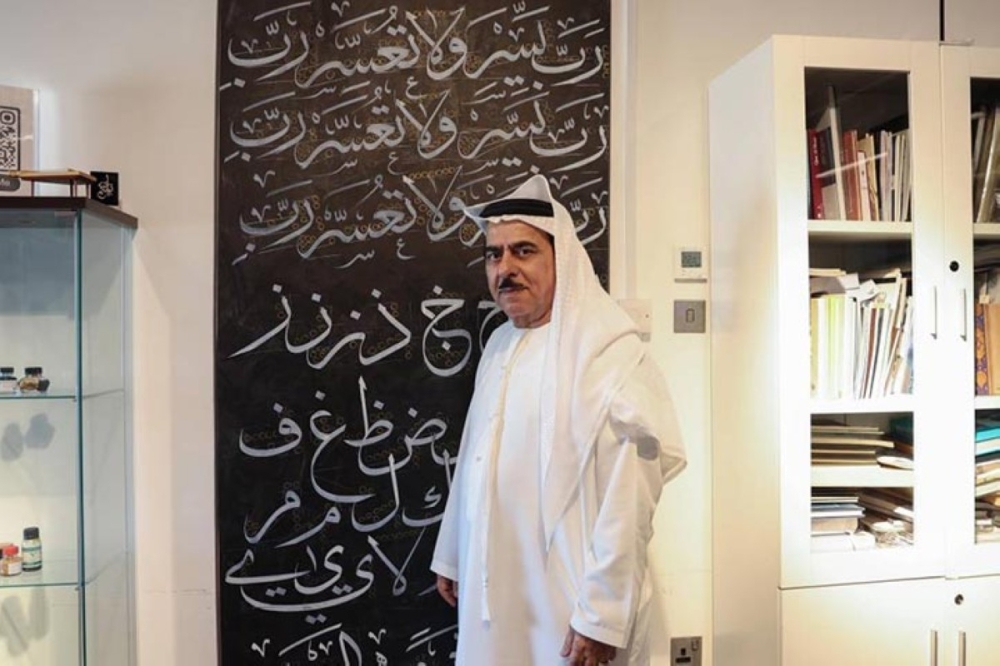 مجلة كل الأسرة