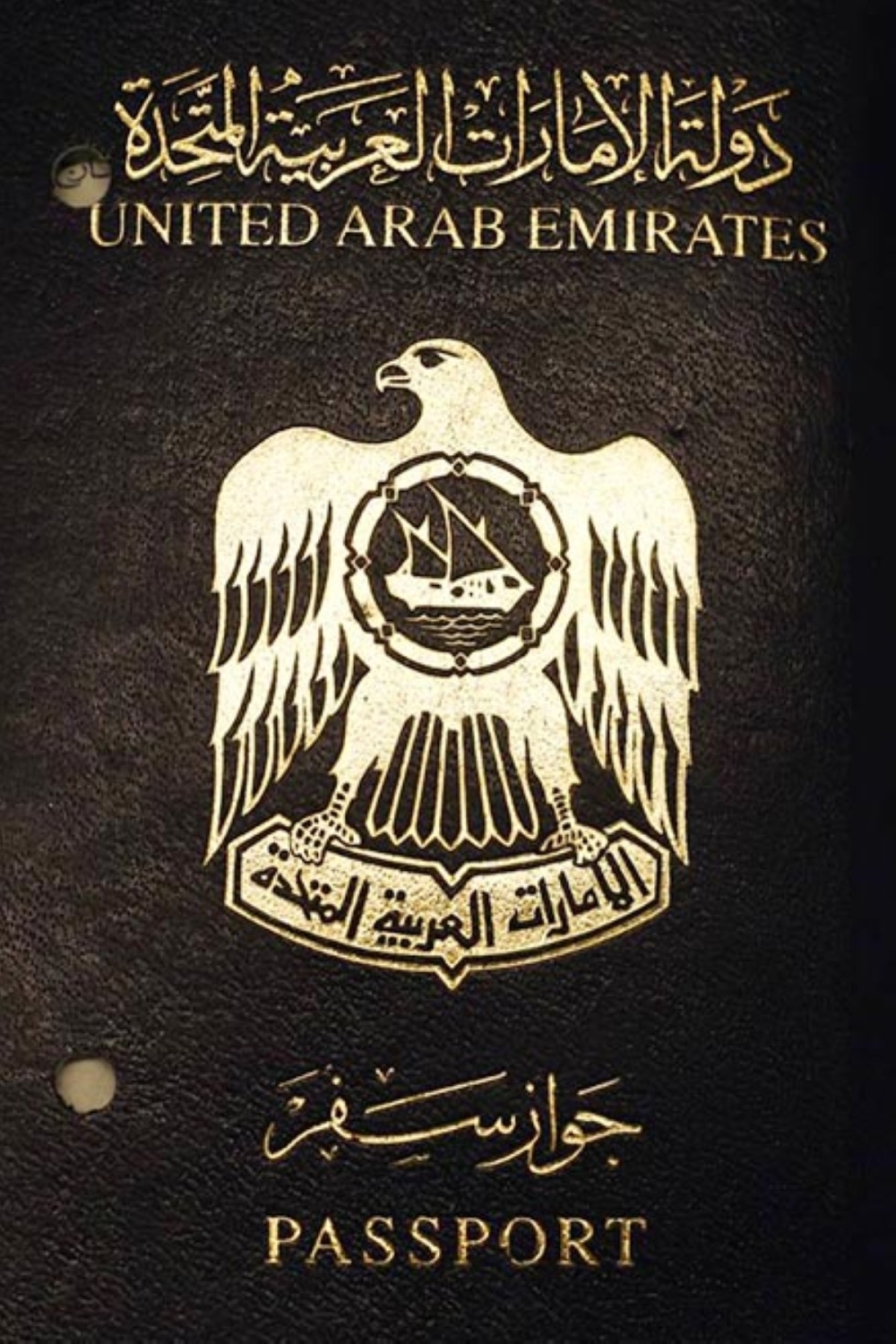 مجلة كل الأسرة