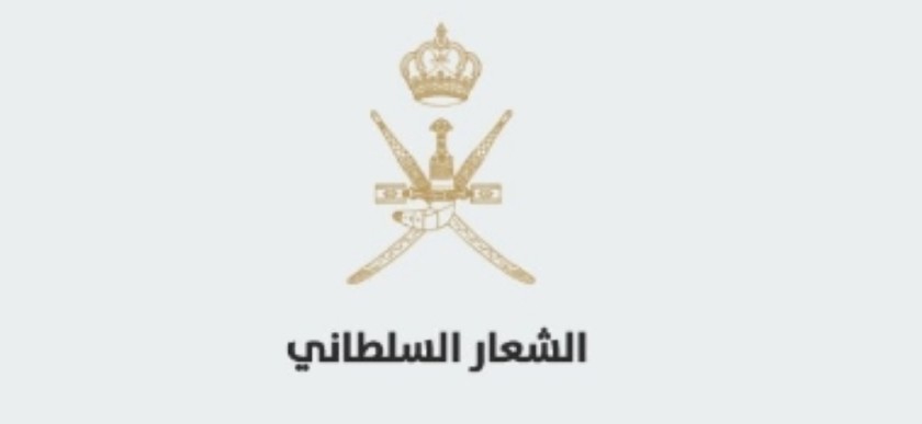 Use of Royal Emblem restricted - Oman Observer