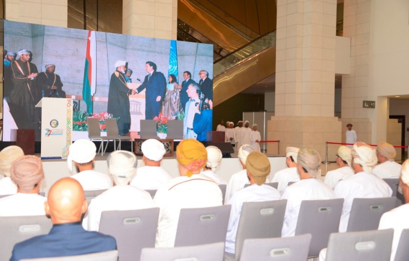 National Symposium highlights Omani culture at UNESCO - Oman Observer