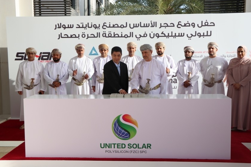 Oman inaugure la construction d'une usine de polysilicium d'une valeur de 520 millions de RO dans la zone franche de Sohar - Oman Observer