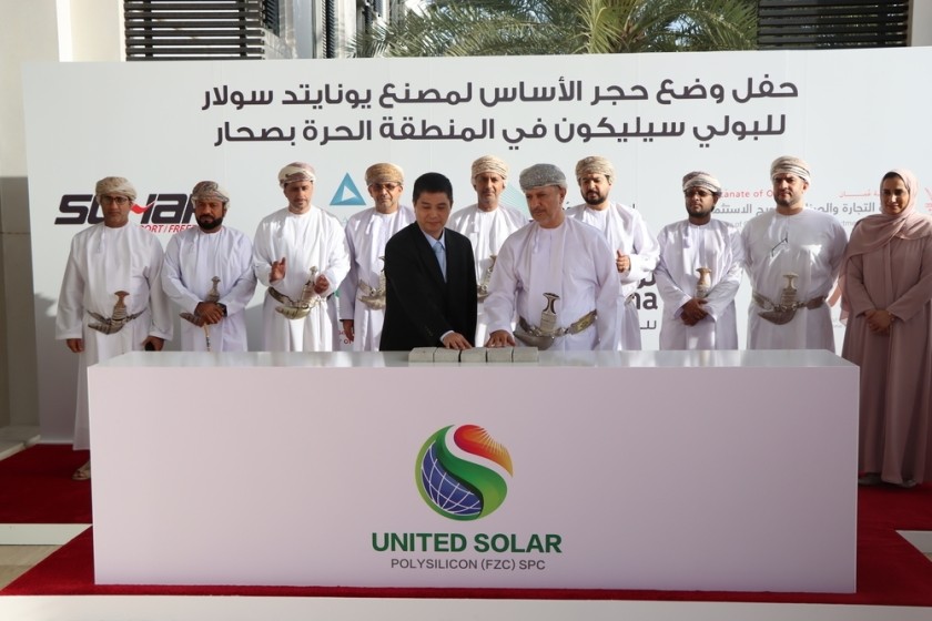 Oman breaks ground for RO 520 million polysilicon factory in Sohar Freezone - Oman Observer